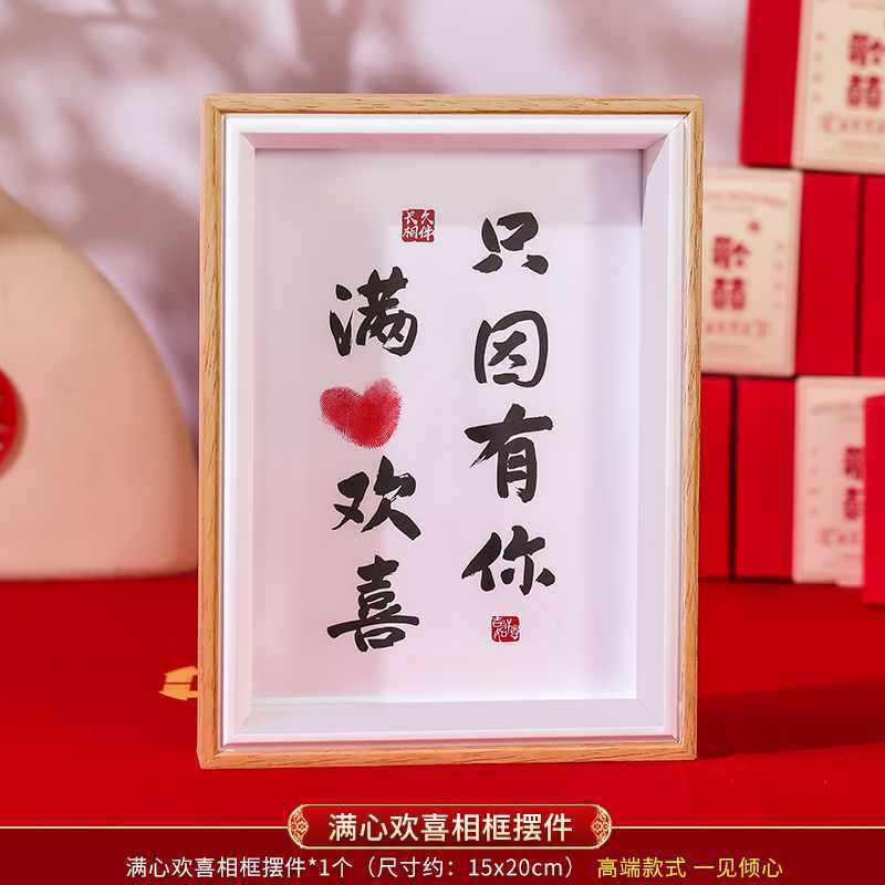 披露宴を予約して装飾の小さい置物を配置します。|undefined