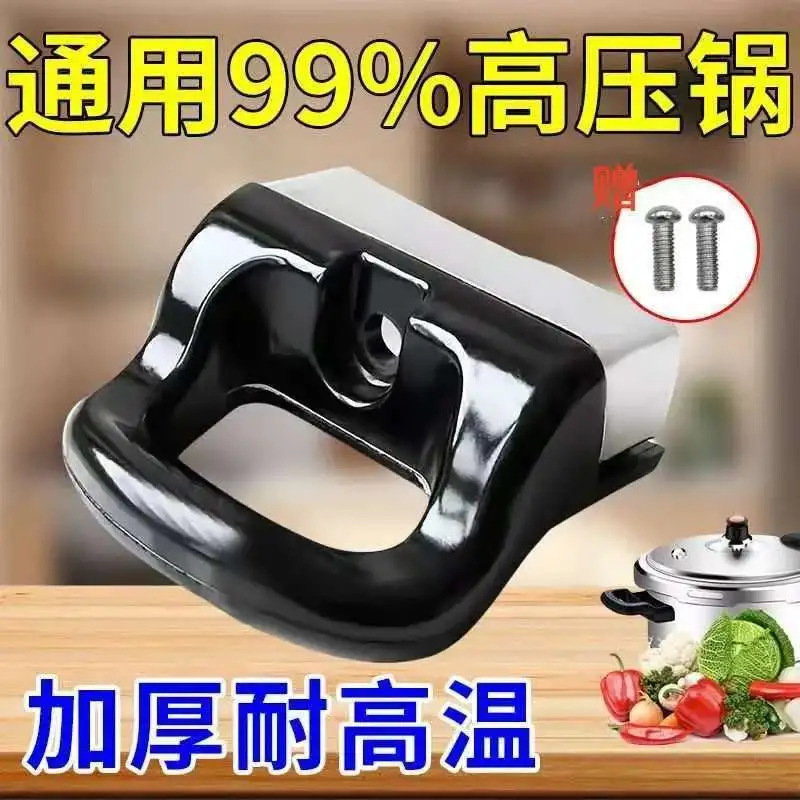Pressure Cooker Handle Accessories, Single-Hole Universal Heat-Resistant Bakelite Pot Handle, Soup Pot Handle, Pressure Cooker Handle Parts