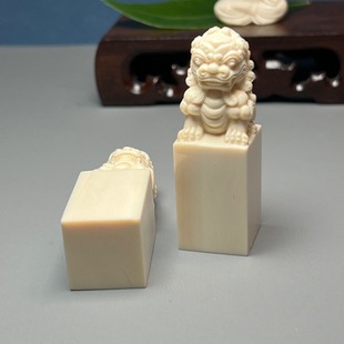 文鎮、天然素材、骨董品、象牙風