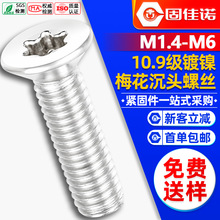 �F��10.9���ߏ���÷���^���^�ݽz���l÷����ƽ�^���M2/M2.5/M3