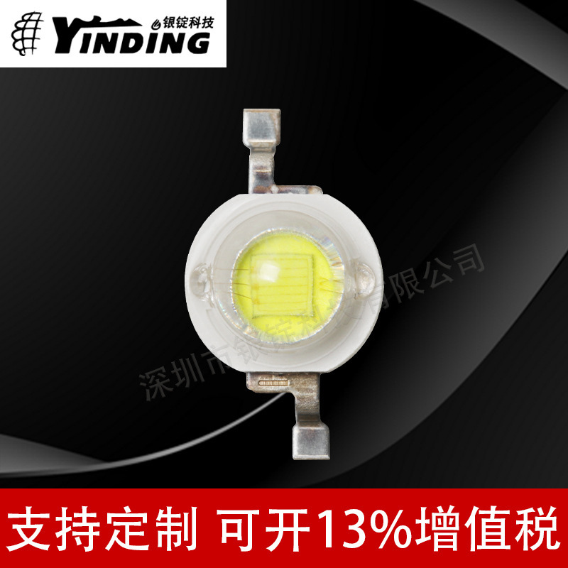 ����ֱ������������ ��ֱоƬ �����׹� 5W����led���� �ֵ�Ͳ