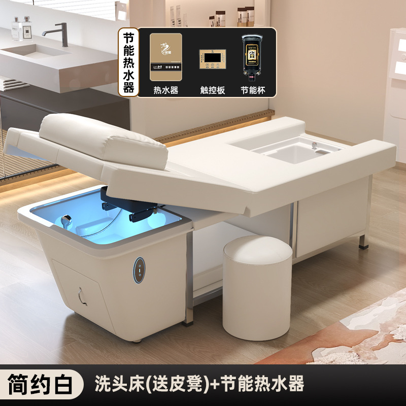 电动升降美容院专用洗头床足浴泡脚头疗一体床水循环熏蒸按摩床|undefined
