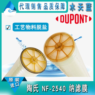 �����M�ڶŰ�/����NF-2540�{�VĤ ��ˇ����Ó�}NFĤԭ�b�M��