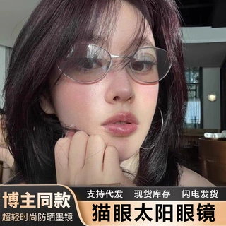 2026网红老钱风太阳镜高级感显脸小金属猫框太阳眼镜防紫外线墨镜