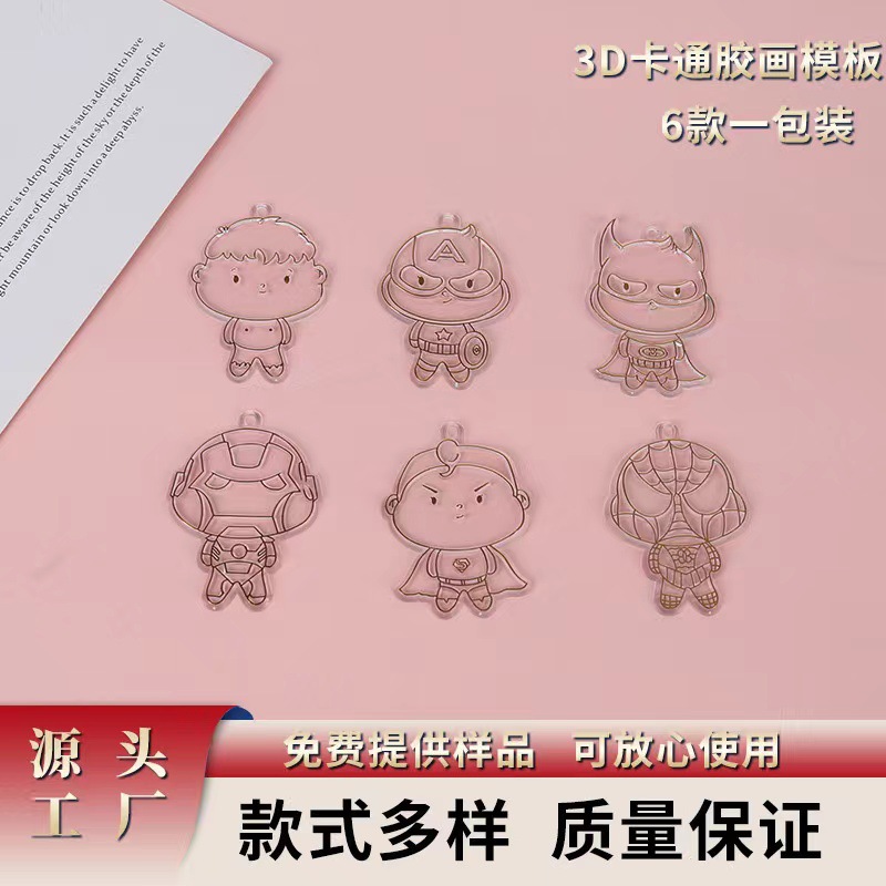 cartoon glue painting