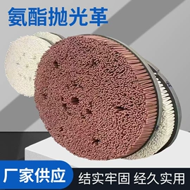 其他磨具;抛光轮