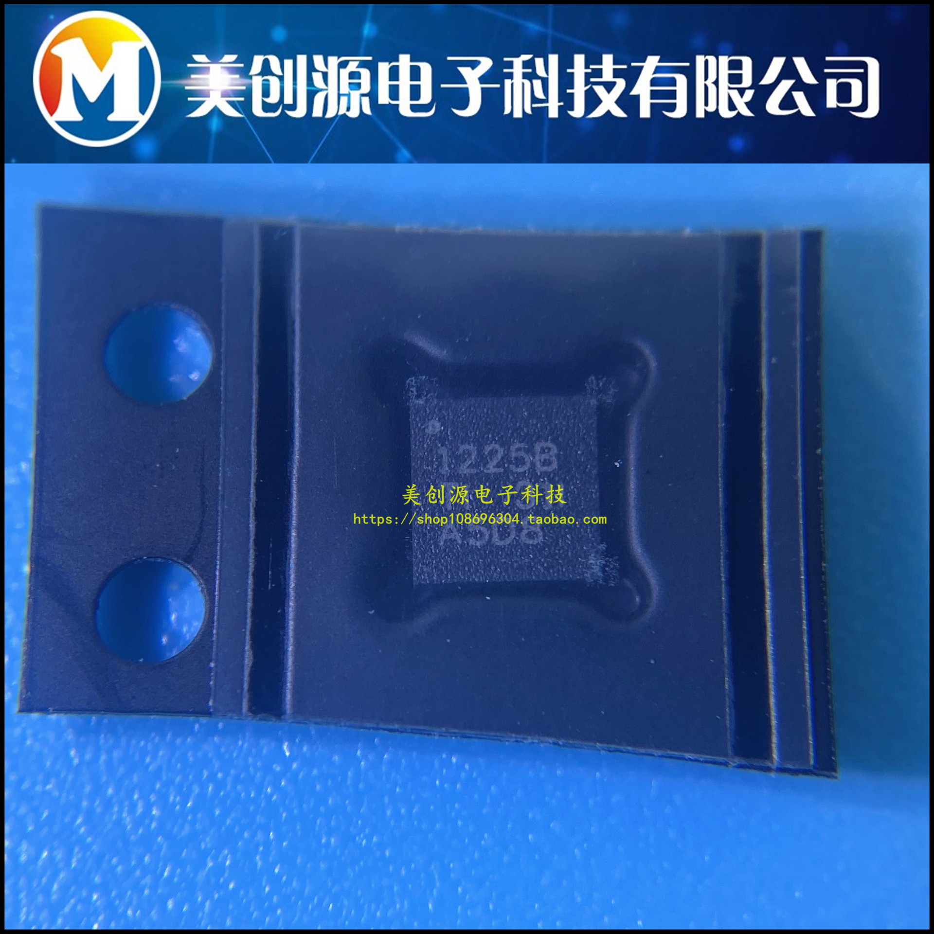 TPS51225BRUKR 丝印1225B QFN20 降压型控制器/全新进口原装正品