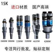 ����ˮ��4200�_��32015�Q��������600WK2�д���W0W����