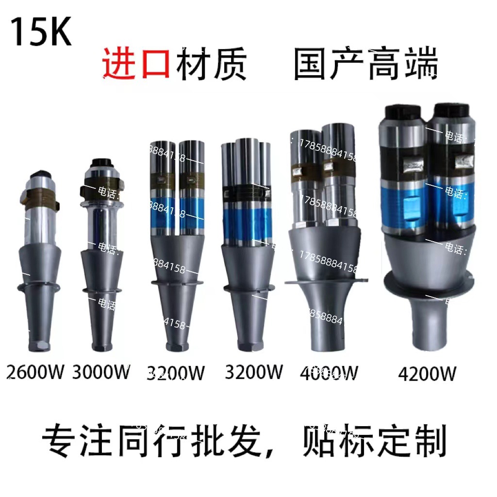 焊接水口4200冲花32015换能器超声波600WK2切大功率W0W塑料