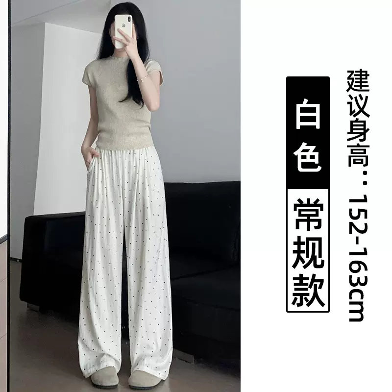 波点阔腿裤女夏季薄款2025新款直筒小个子慵懒遛弯防晒冰丝山本裤