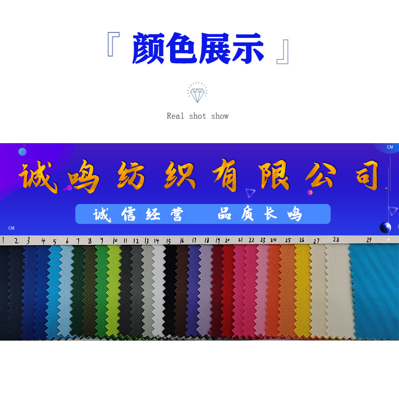 6x6pvc 高弹牛津布 箱包帐篷布涤纶3*4pvc 加密耐拉起白少600D PV