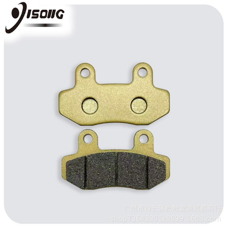 Suitable for Surron Qiu Long Ji Feng off-road electric vehicle front and rear brake pads disc brake pads Suitable for Surron Qiu Long Ji Feng off-road electric vehicle front and rear brake pads disc brake pads