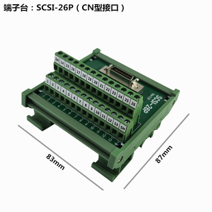 ����̨ SCSI-26P-CN-F  CNĸ�^ 26о �D���� �Ӿ����� ���Ӱ�