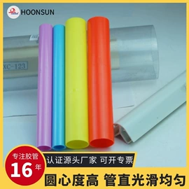 PVC管;PU管;ABS管