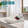 运动男士增高厚底休闲鞋