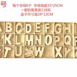 厂家供应现货供应杨木玩具 盒装英文积木 创意款数字字母摆件