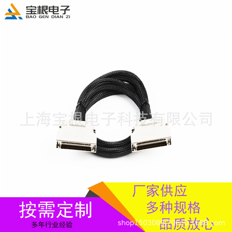 HDB68 公对公RF-1.13同轴线 铁壳 弹片式 黑色 外加尼龙网 0.85米