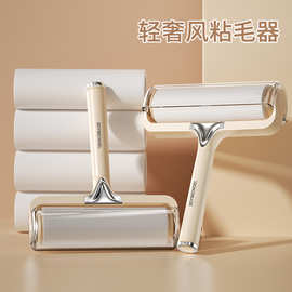 轻奢粘毛器可撕式纸粘毛滚筒纸衣物毡毛黏毛器宠物沾毛滚筒去毛刷
