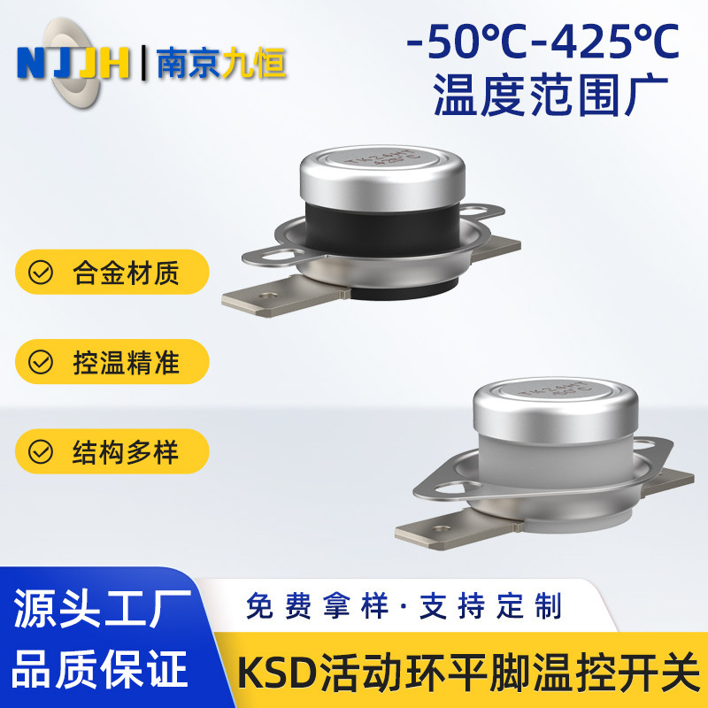 Ksd301 Temperature Control Switch Adjustable Mounting Ring Thermostat Temperature Switch for Motor Equipment Household Appliances