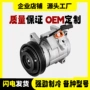 克莱斯勒co29001c冷气泵汽车压缩机