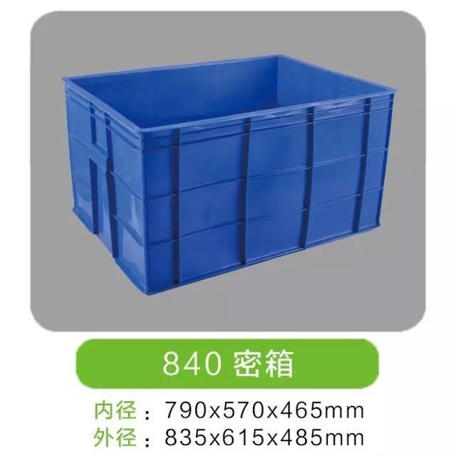 供应福建周转箱（380系列箱）