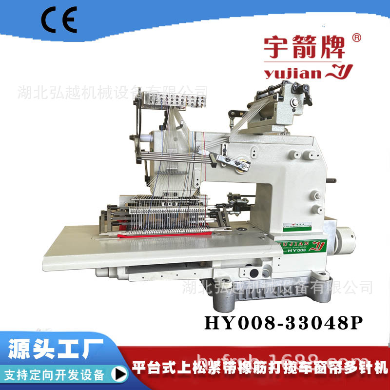 工业缝纫机  窗帘拉L腰打褶打揽车  上贴条松紧带VC008电脑多针机