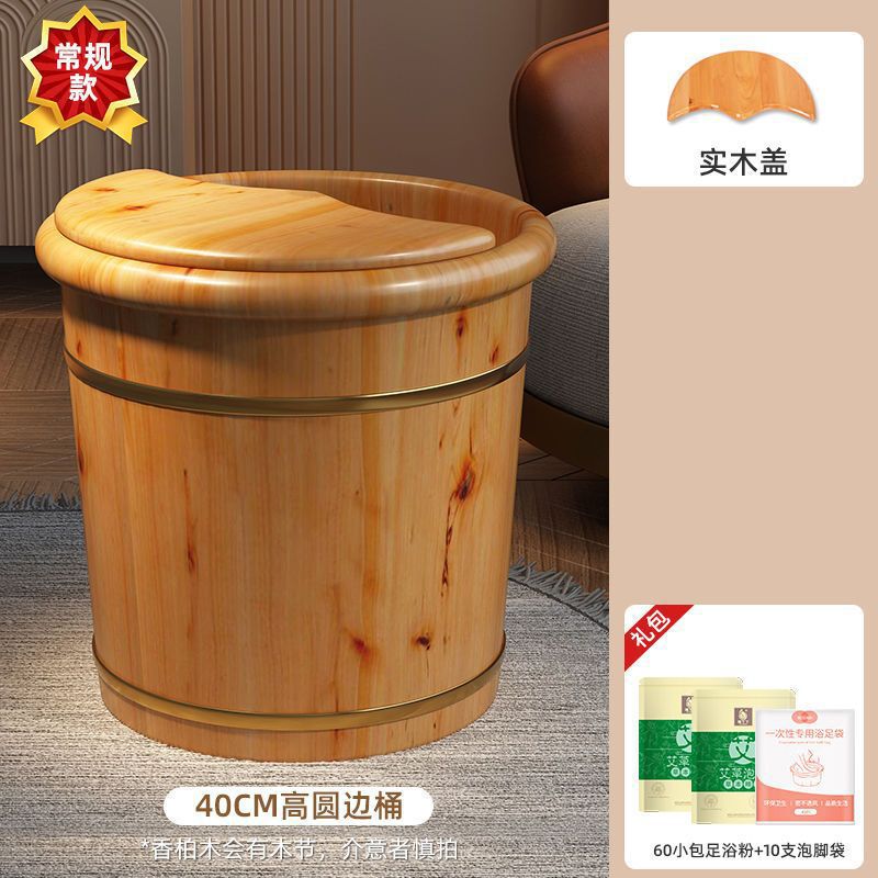 香柏木泡脚木桶泡脚家用过小腿实木足浴木盆洗脚按摩桶保温|undefined