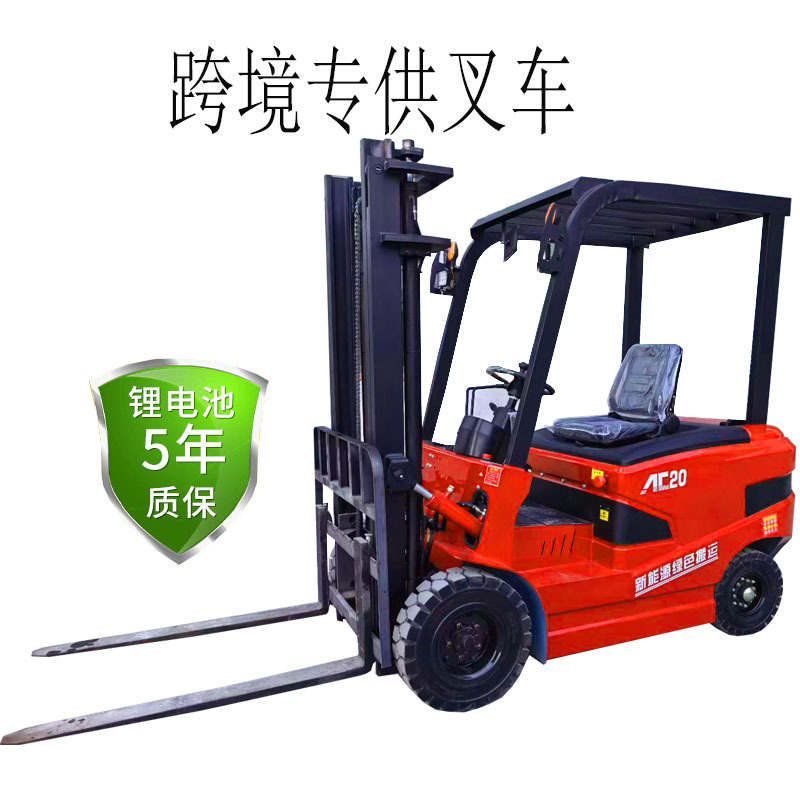 站立式叉车2吨轮式装卸货搬运车座驾式堆高车前移式现货电动叉车