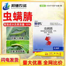 ����˹����M 10%�x�\���߲˸��{С�˶����ҹ��ֲ���rș���x��
