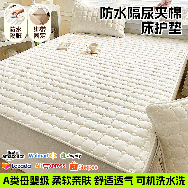 Cross-Border Waterproof Mattress, Class A, Maternal and Infant Grade, Home Bedroom Soft Pad, Baby Urine Barrier Mattress, Urine Protection Pad Wholesale Cross-Border Waterproof Mattress, Class A, Maternal and Infant Grade, Home Bedroom Soft Pad, Baby Urine Barrier Mattress, Urine Protection Pad Wholesale