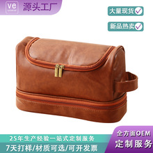 现货便携式男中性带挂钩手提洗漱包商务简约pu皮高级感防水化妆包