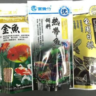 Taiwan rich bamboo ornamental fish feed tropical fish goldfish fish food Small Fish Fish food turtle daily feed