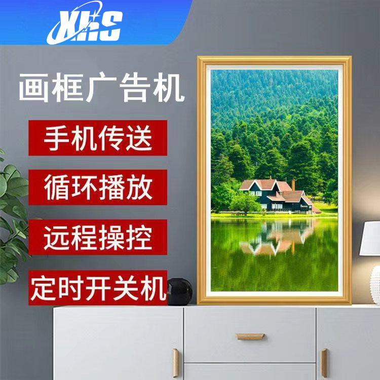 15.6inch / 18inch / 21.5inch Smart Wall Hanging Picture Frame Advertising Machine Electronic Art Photo Frame Lcd Display 15.6inch / 18inch / 21.5inch Smart Wall Hanging Picture Frame Advertising Machine Electronic Art Photo Frame Lcd Display