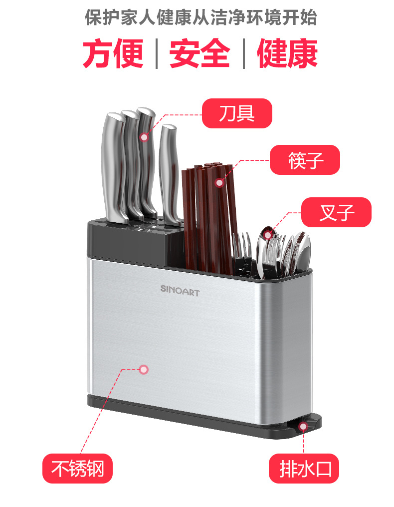诗雅系列-筷子筒(不带防指纹字眼)_03.jpg
