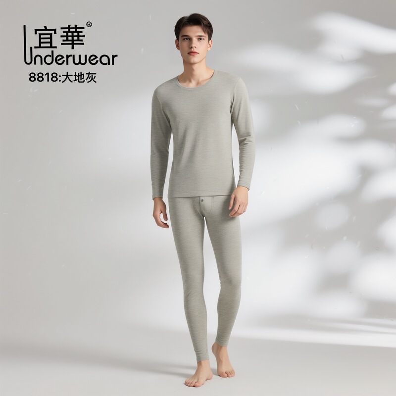 Tencel Wool Thermal Men's Underwear Base Layer Slim Fit Shaping Comfortable Cotton Soft Skin-Friendly Autumn Clothes and Pants Set