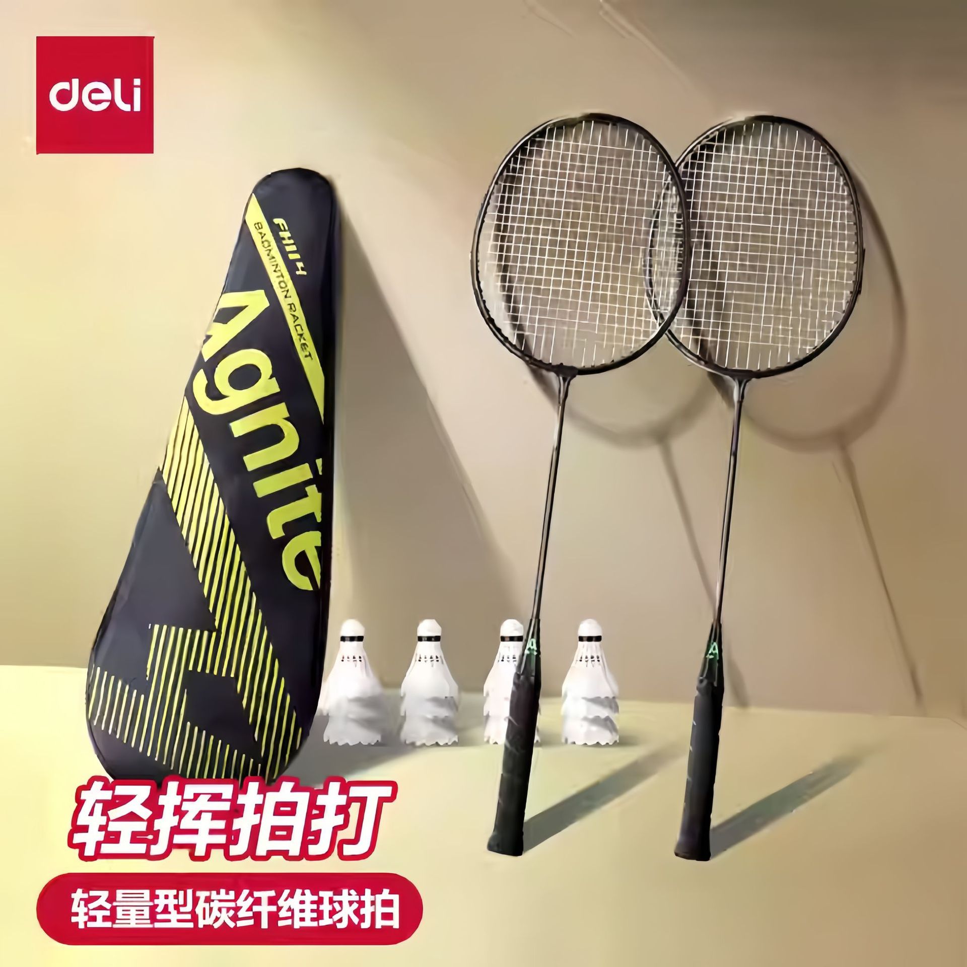 Deli Badminton Racket for Children, Students, Adults, Sports Training, Competition, Entertainment, Sporting Goods, Angnet Badminton