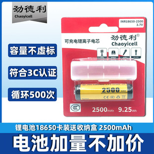 �ŏ���18650�늳�3.7V��늳��ռ{���m������Տ������3C�J�C