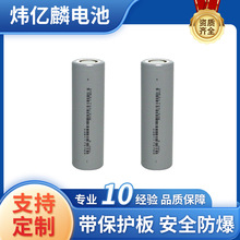 18650늳3500mAh3Cʄ늄܇늄ӹͲ늄܇