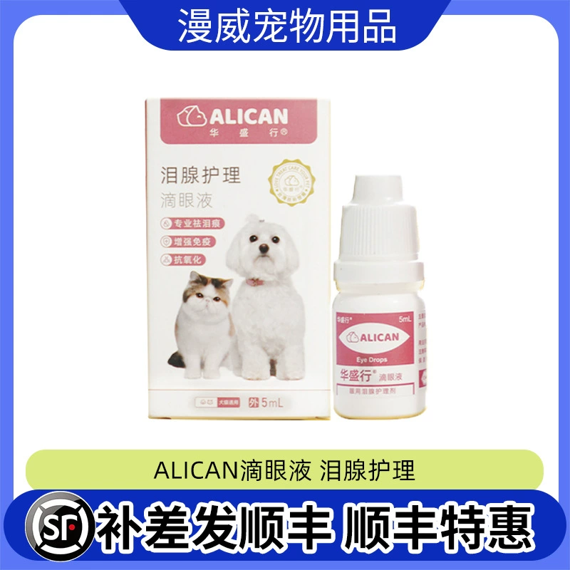 Жидкость для удаления слезных пятен ALICAN, глазные капли для собак и кошек, средство от слезных желез