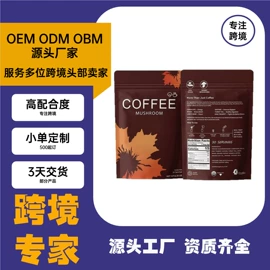 复合保健产品;植物精华;维生素