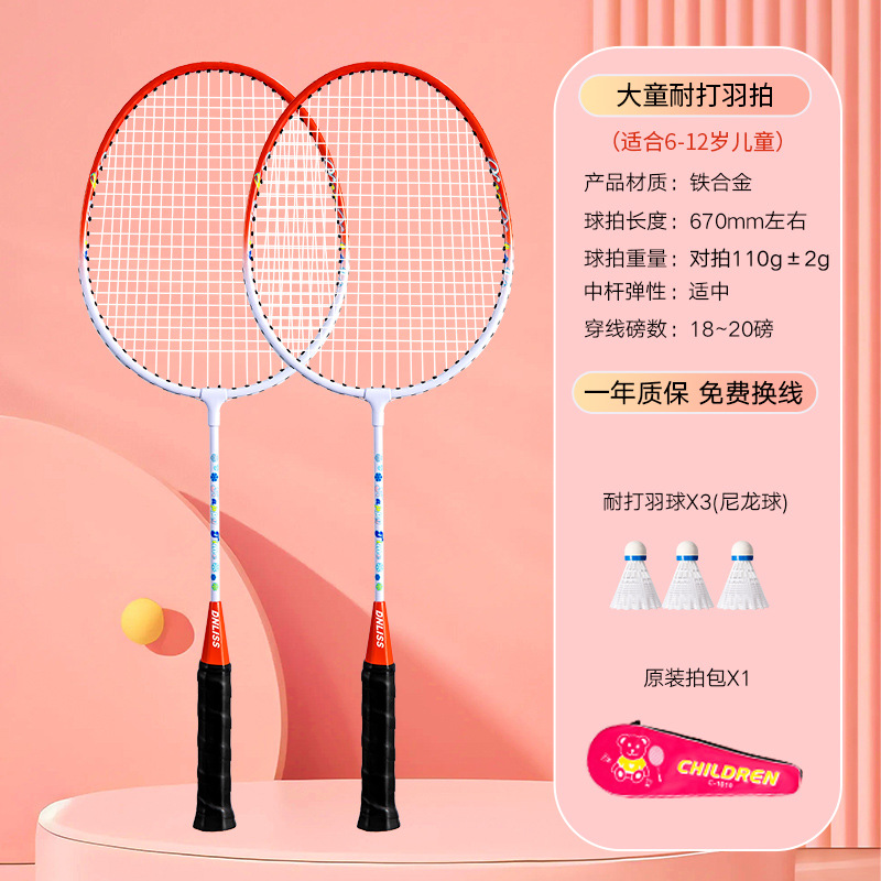 Fábrica real venta directa raqueta de bádminton para adultos de alto valor nominal, juego de raqueta de bádminton familiar para padres e hijos