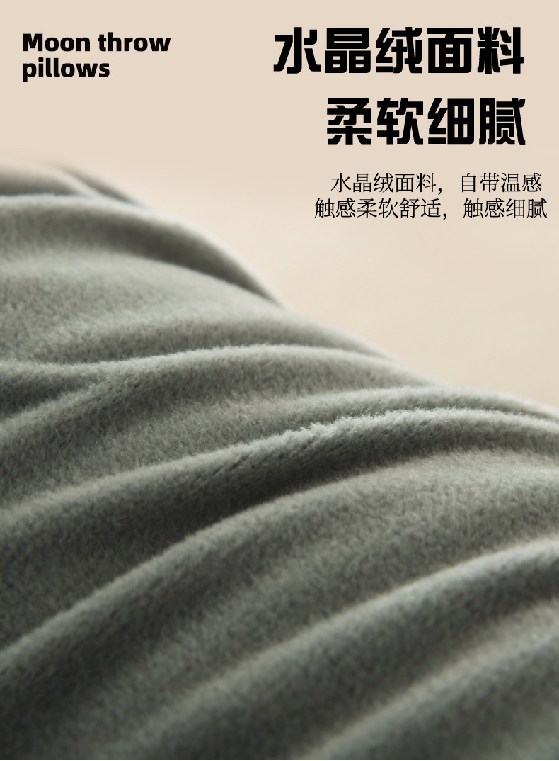 月亮枕_10.jpg