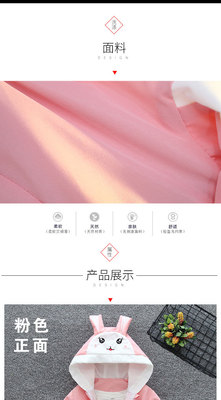 領結兔外套平鋪_04