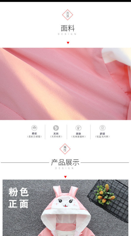 領結兔外套平鋪_04