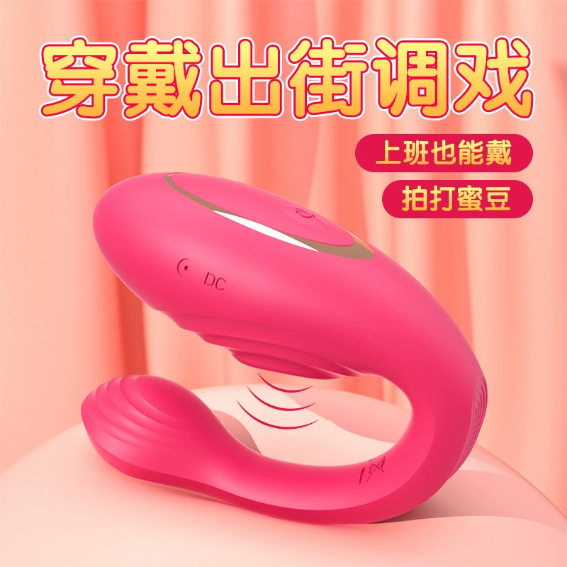 Дейл женский пульт дистанционного управления носимый стимулятор клитора сексуальные женские товары для девушек мгновенный вибратор для мастурбации