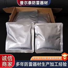 焊粉模具石墨模具放热焊接材料热熔焊药焊粉铜放热接地接地专用