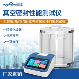 测定仪;水质分析仪;食药品检测仪