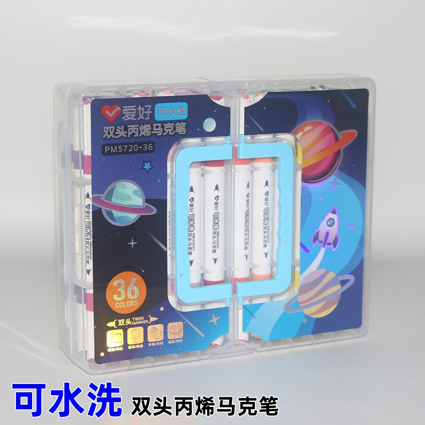 Hobby Washable Double-Ended Acrylic Marker Pm5720 Cosmic Art Soft and Hard Tip Color Pen Kidsren's Student Brush