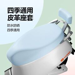 電気自動車の座布団カバー防水日焼け止め四季通用雅迪台鈴電気瓶ペダルオートバイの座布団カバー夏