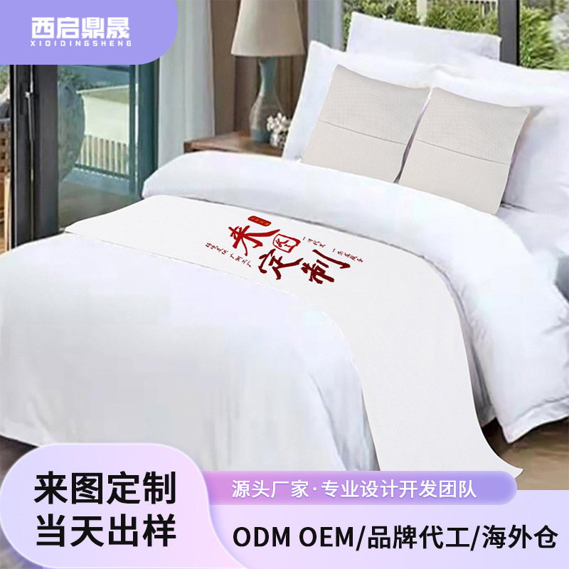190 gramos de cama de lona personalizada bandera de cama toallas de cama decoración de hoteles habitaciones de huéspedes cama bandera xqds0109c